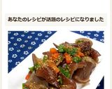 簡単★生きくらげのごま風味炒め✿作り方7写真