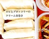 今週の作りおき(^^)7月3週目作り方1写真