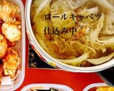今週の作りおき(^^)7月3週目作り方4写真