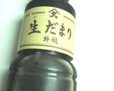 値段がつけられない贅沢！花ニラのおひたし作り方5写真
