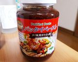 お家で簡単タイ料理☆パッタイ作り方7写真