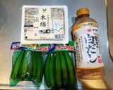 オクラの白和え作り方1写真