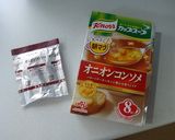 洋風大根スープ作り方3写真
