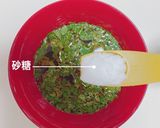 万能餃子タレ作り方2写真
