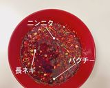 万能餃子タレ作り方5写真