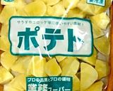 トップ10入☆業務スーパー♡オードブル作り方61写真