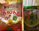 低糖質抹茶プリン作り方15写真