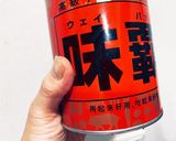 空芯菜と豚のウェイパー炒め作り方6写真