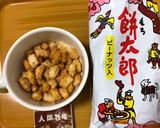 もち太郎スパイスカレー味作り方1写真