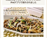 もやしとひき肉のオイスター味噌炒め作り方8写真