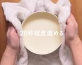 ★覚書★ 4層のいちごレアチーズケーキ作り方10写真
