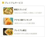 簡単♪醤油で炊いたご飯で♪焼きおにぎり作り方6写真