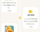 簡単♪醤油で炊いたご飯で♪焼きおにぎり作り方5写真