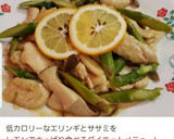 ささみの磯辺揚げ風～☆作り方8写真