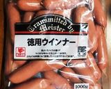 トップ10入☆業務スーパー♡オードブル作り方65写真