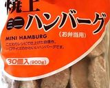 トップ10入☆業務スーパー♡オードブル作り方67写真