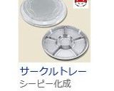 トップ10入☆業務スーパー♡オードブル作り方70写真