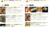 トップ10入☆業務スーパー♡オードブル作り方73写真