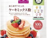ビーツとチョコのケーキミックスマフィン作り方1写真