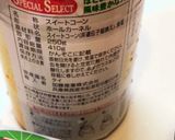 少ない材料で手間無しコーンクリームスープ作り方2写真