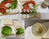 Saladchicken sand作り方5写真