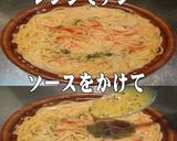 美味ドレのハニーマスタードマヨ明太クリー作り方5写真