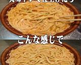 美味ドレのハニーマスタードマヨ明太クリー作り方6写真