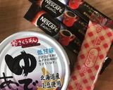 善哉入り珈琲ゼリー作り方2写真