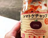 怒涛のお弁当生活57日目作り方2写真