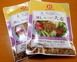 エクオールUP⤴私の煮大豆の食べ方✿作り方5写真