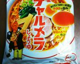 袋麺で簡単チャーハン作り方1写真