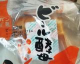 あのCMのマヨ卵トースト！作り方1写真