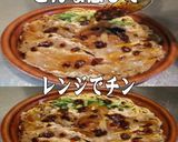 美味ドレのパッタイごまテリSで牛肉パスタ作り方1写真