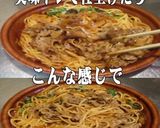 美味ドレのパッタイごまテリSで牛肉パスタ作り方2写真