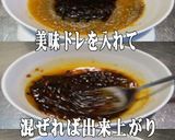 美味ドレのパッタイごまテリSで牛肉パスタ作り方9写真