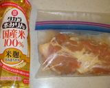 夏バテ防止☀️一枚鶏唐スイートチリソース作り方1写真