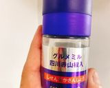 冷製マーボーうどん【火・包丁・鍋不使用】作り方23写真