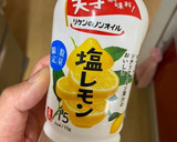 小松菜とちくわの塩昆布レモン炒め作り方4写真
