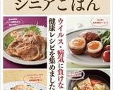 にんじんシリシリ♡パルメザン作り方13写真