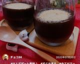 善哉入り珈琲ゼリー作り方9写真