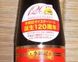 ホタテときのこのオイマヨ炒め作り方4写真