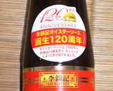 ホタテときのこのオイマヨ炒め作り方4写真