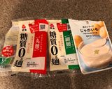 【糖質オフ】夏のヴィシソワーズ風SOBA作り方1写真