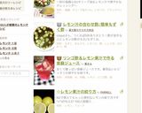 きゅうりの塩麹とレモン汁の浅漬け☆簡単☆作り方4写真
