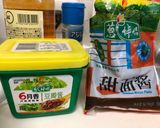 八宝酱丁（本格中国料理)作り方6写真