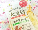 豆腐ハンバーグ・オーブンハンバーグ作り方12写真