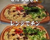 美味ドレのパッタイごまテリねぎ塩焼きそば作り方1写真