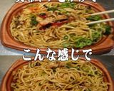 美味ドレのパッタイごまテリねぎ塩焼きそば作り方2写真