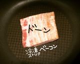 ベーコーン炒め作り方2写真