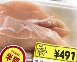 ☆お弁当シリーズ☆ささみ茹でただけ作り方1写真
